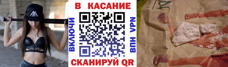Где можно купить наркотики Жердевка Гашиш Cocaine Мефедрон ТГК Каннабис