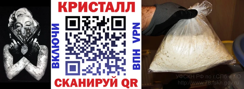 Amphetamine Розовый  Жердевка 