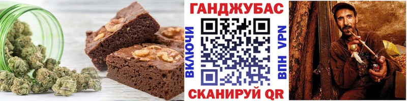 Печенье с ТГК конопля  Жердевка 