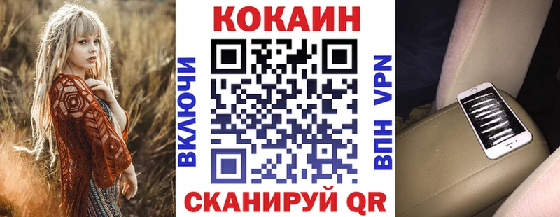 как найти закладки OMG tor Кокаин Боливия Жердевка