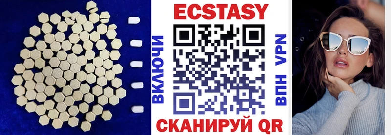 наркота  Жердевка  Ecstasy Cube 