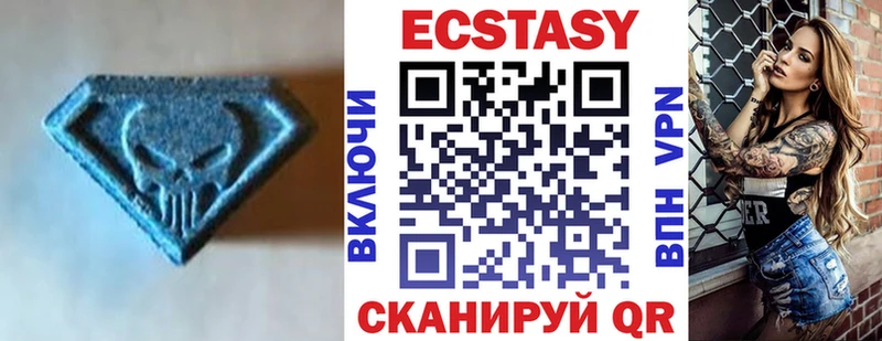 Ecstasy mix Жердевка