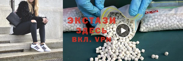 ALPHA-PVP Алексеевка