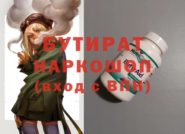 круглые Абдулино