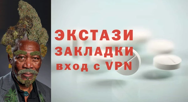 дмт Абаза