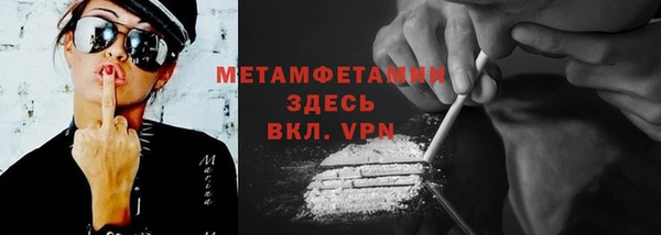 дмт Абаза