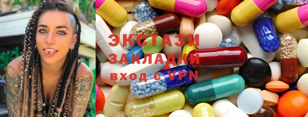 дмт Абаза