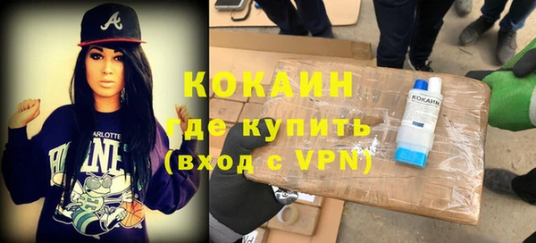 ALPHA-PVP Алексеевка
