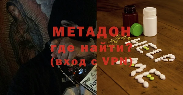 кристаллы Алзамай