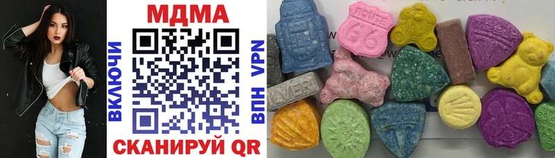 МДМА кристаллы  Жердевка 