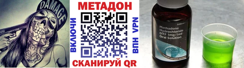 KRAKEN онион  Жердевка  Метадон мёд 