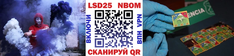 Марки NBOMe 1500мкг  Жердевка 