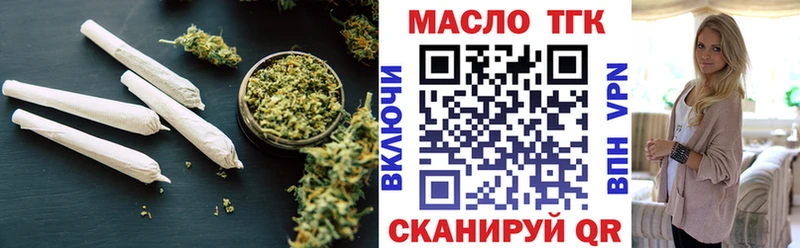 ТГК жижа  наркотики  Жердевка 